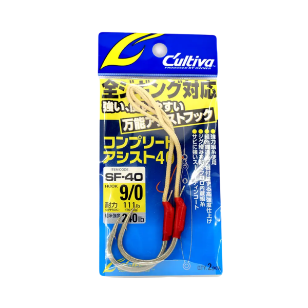 Owner Cultiva assist hook SF40