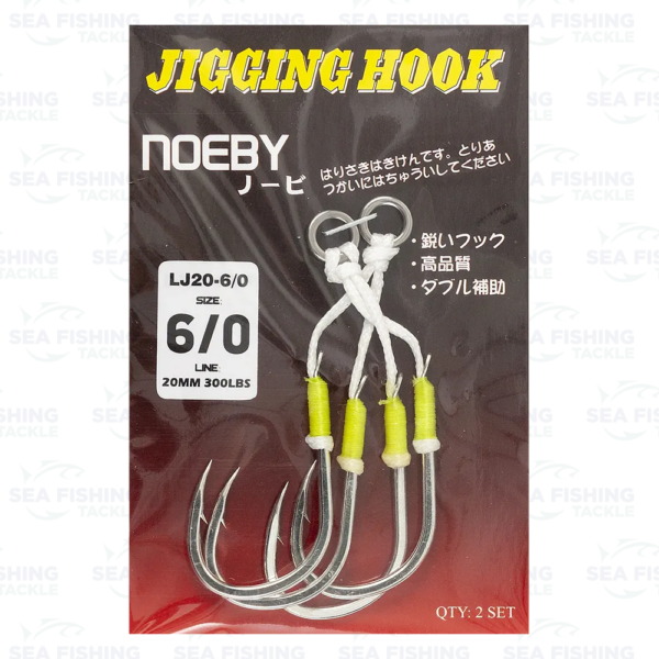 Noeby Assist Hook Double - Bild 3
